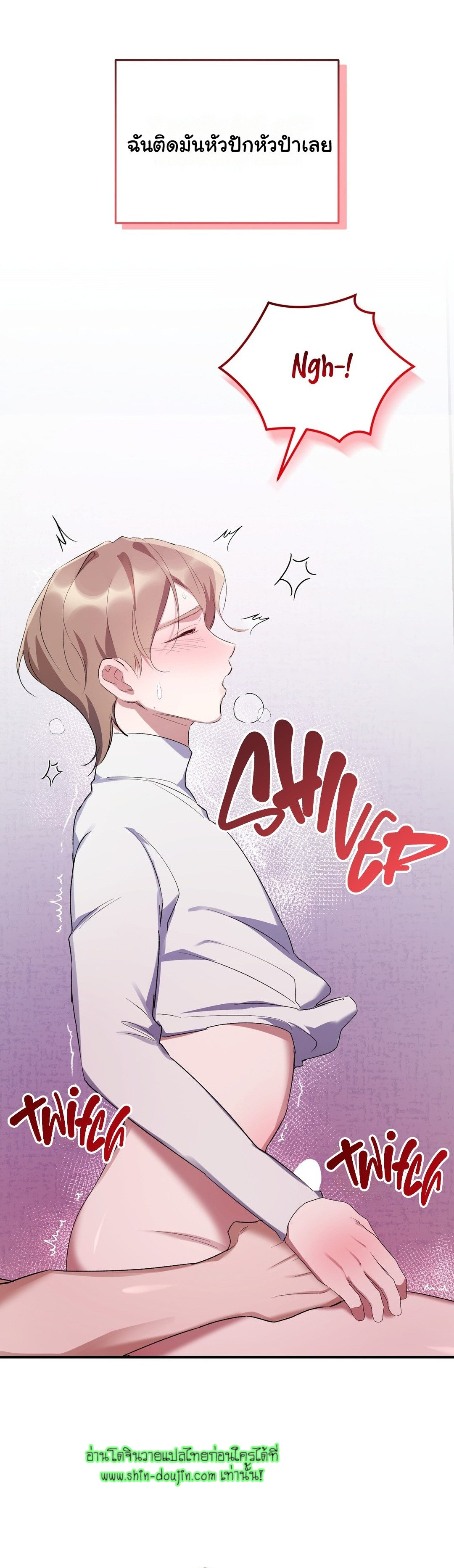 Sleepless Night EP 4